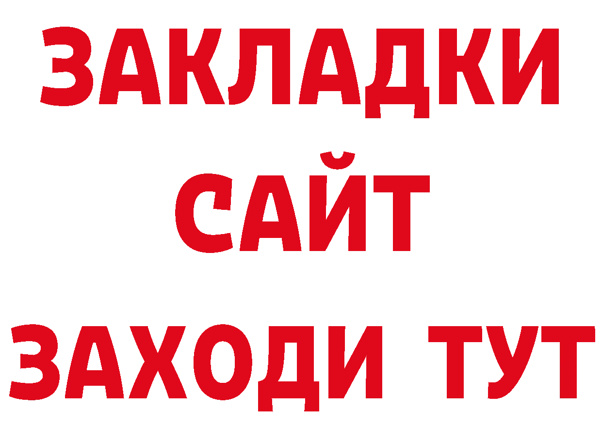 Каннабис ГИДРОПОН онион это ОМГ ОМГ Сорск